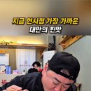 센텀힐병원 앞 이미지