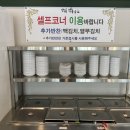 방태막국수천안성성점