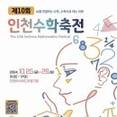 수학아놀자 이미지