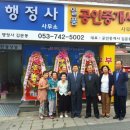 일품행정사 이미지