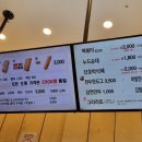 오마뎅 반포래미안 퍼스티지점 네이버블로그