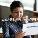 주식회사 위테크헬스케어 이미지