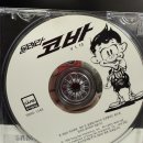 달려라PC 이미지