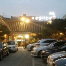 살맛나는집 이미지