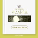 대한장의사 이미지