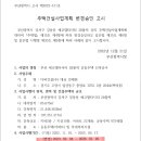 (주)디비에코 이미지