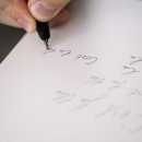 전통서예 이미지