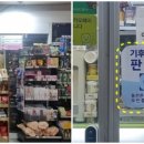 CU옥수역점 이미지