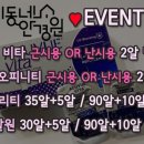 탑마트안경원 이미지