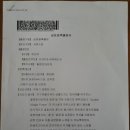 아름피아