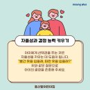 동산밭어린이집 이미지