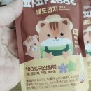 (주)프레쉬벨 이미지