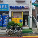 박리미진분식