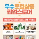 (주)피코엔텍
