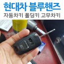 현대자동차태화점 이미지