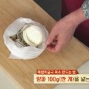 알토란 티스토리