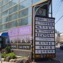 샹떼PC 이미지