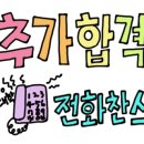 공감영어전문학원