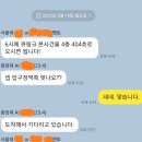 공공디자인연구소한원그래픽스 | [중앙대학교 대학원] 컴퓨터공학과 23년 후기 합격과정 및 24년 전기 모집요강 분석
