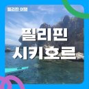 제이제이스 이미지