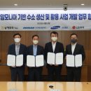 남해종합에너지 이미지