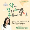 온나라 행정사 사무소 이미지
