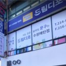 안경 정주다 이미지