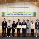 산채로 - 양구군 | 산채로
