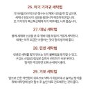 이레세탁 이미지