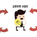 미숙마켓