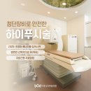 트리니티의원 이미지