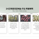 현대요양병원 | 성산현대요양병원장례식장 부산 근조화환 부고전달 전문