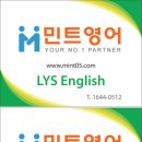 (주)민트솔루션 이미지