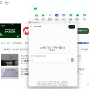 PC Time | PC에 챗GPT 설치하기!(챗지피티 클래식)