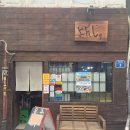 욘주 | 울산 성남동 라멘 맛집 욘주라멘 후기