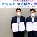 광주우체국 이미지