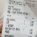 데니스 크로플 팩토리 이미지