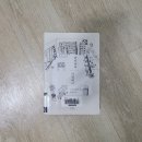 나라이카나이 이미지