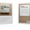 내가찾던인력 이미지
