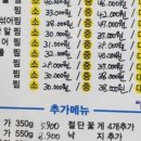 싸다아구찜&탕 군산점 네이버블로그