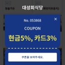 카사엘리오 | 완도알뜰관광 안내 및 이용 후기