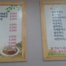 돈까스맨 이미지