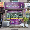 큐사랑 - 부천시 오정구 | 향남 천연염색 추천! 손상모도 안심하고 염색받은 큐사랑 발안점 후기