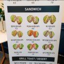 달리는커피이천
