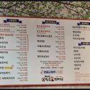 착한소&통큰돼지 이미지