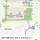 오토오아시스 제주삼화점 이미지