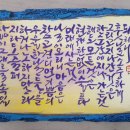 행복한민화공방 이미지