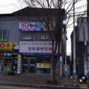 신도상사인쇄(호계점) | 울산 북구 제본, 복사,인쇄 가능한 신도상사 인쇄 호계점