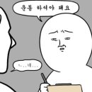 월성수퍼
