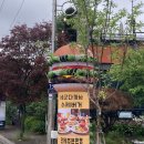 세군다까사 | 동두천맛집 애견동반 가능한 수제버거 맛집, 세군다까사